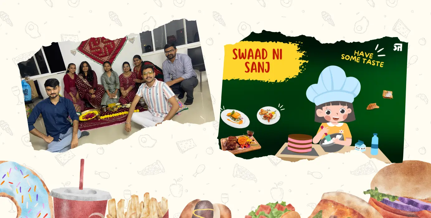 Swaad ni Sanj